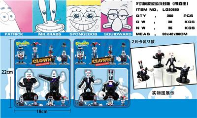 Otherdoll - OBL990244