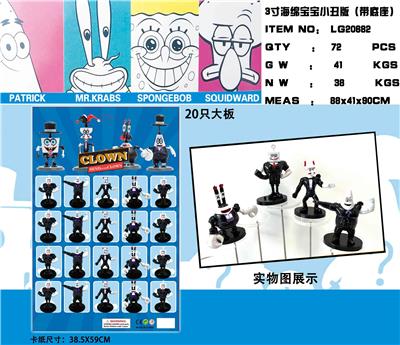 Otherdoll - OBL990246