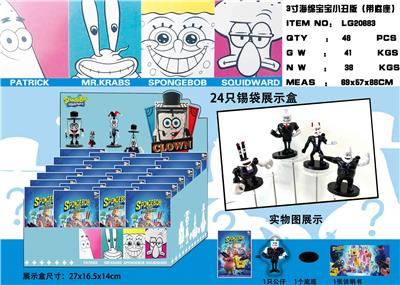 Otherdoll - OBL990247