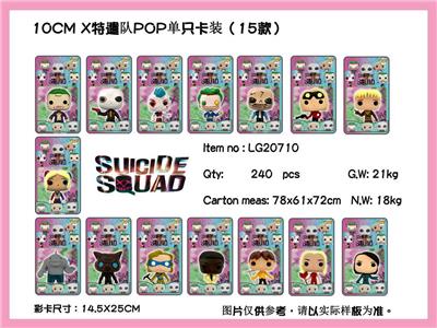 Otherdoll - OBL990250