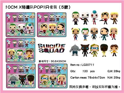 Otherdoll - OBL990251