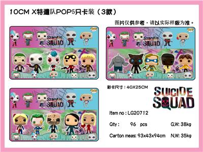 Otherdoll - OBL990252