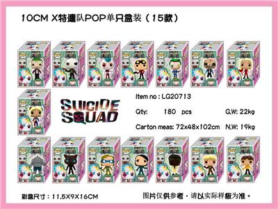 Otherdoll - OBL990253