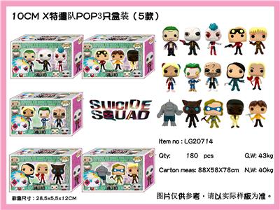 Otherdoll - OBL990254