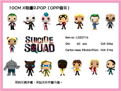 Otherdoll - OBL990256