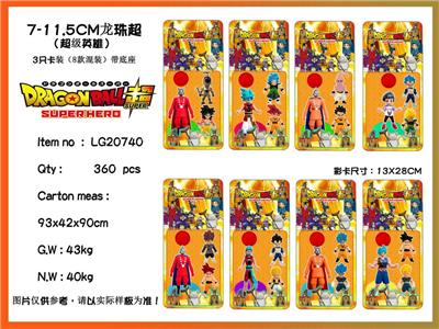 Otherdoll - OBL990268