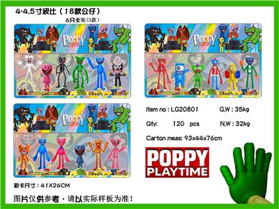 Otherdoll - OBL990279