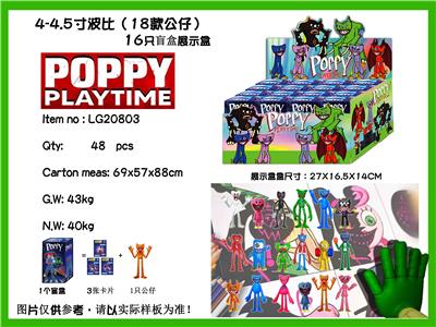 Otherdoll - OBL990281