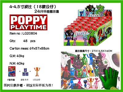 Otherdoll - OBL990282