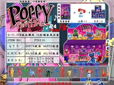 Otherdoll - OBL990293