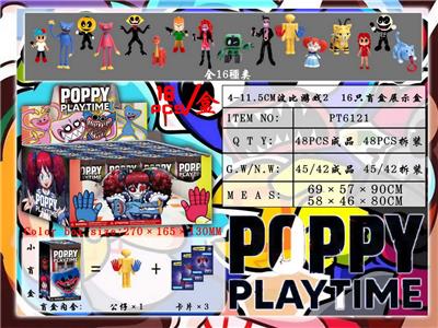 Otherdoll - OBL990299