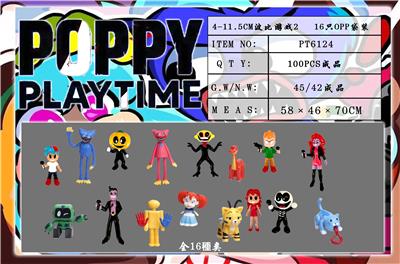 Otherdoll - OBL990302