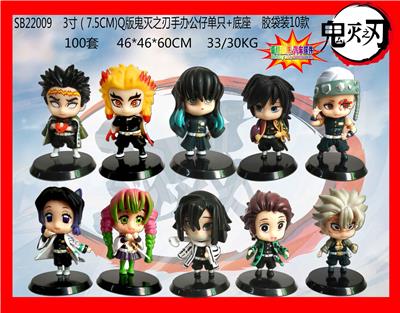 Otherdoll - OBL990303