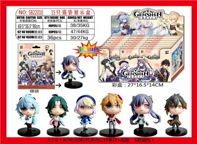 Otherdoll - OBL990304