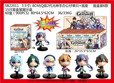 Otherdoll - OBL990305