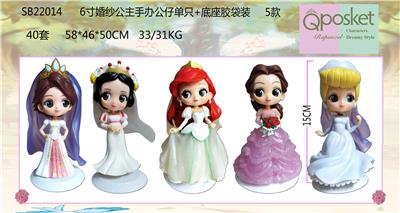 Otherdoll - OBL990306