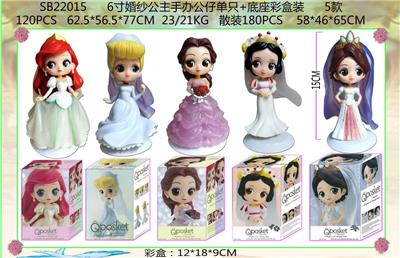 Otherdoll - OBL990307