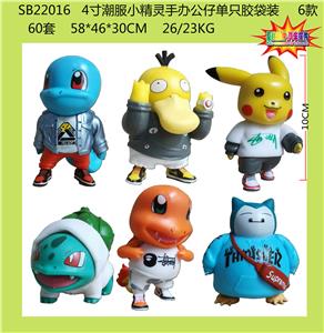 Otherdoll - OBL990308