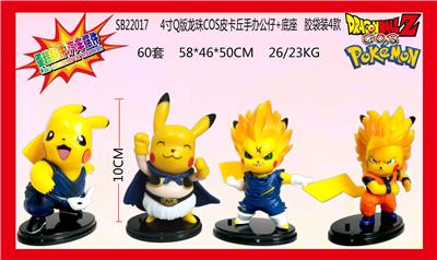 Otherdoll - OBL990309