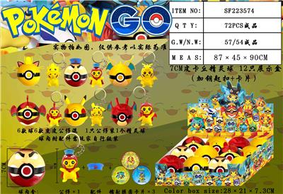 Otherdoll - OBL990322