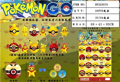 Otherdoll - OBL990323