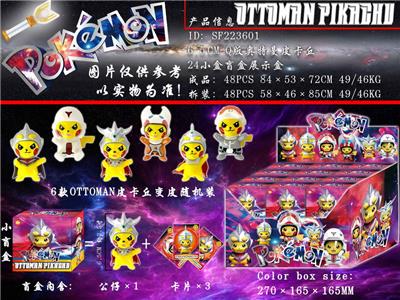 Otherdoll - OBL990325