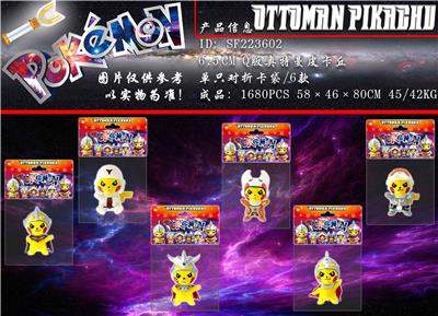 Otherdoll - OBL990326