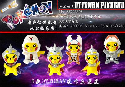 Otherdoll - OBL990332