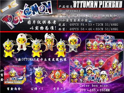 Otherdoll - OBL990334