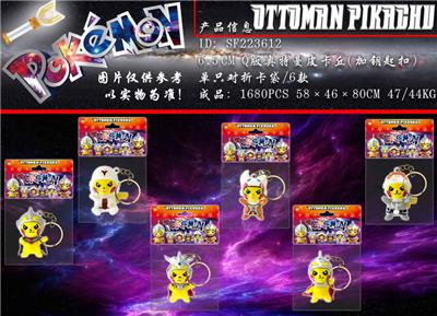 Otherdoll - OBL990335