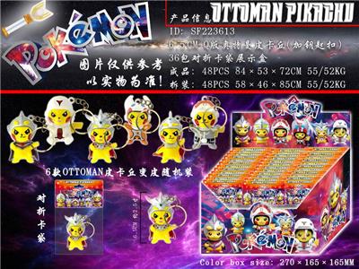 Otherdoll - OBL990336