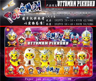 Otherdoll - OBL990337