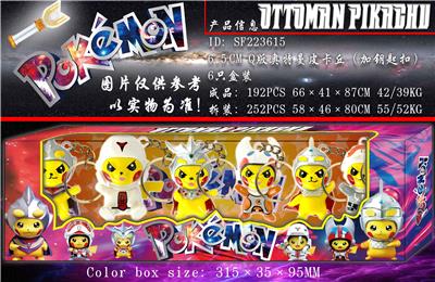 Otherdoll - OBL990338