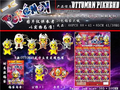 Otherdoll - OBL990339