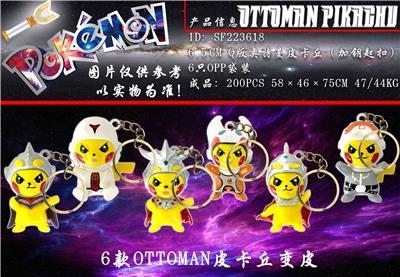 Otherdoll - OBL990341