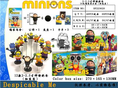 Otherdoll - OBL990342