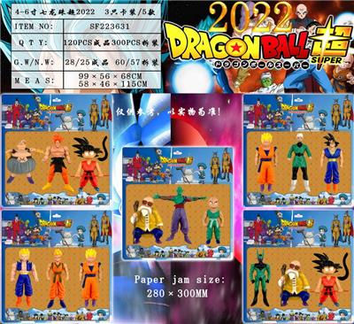 Otherdoll - OBL990347