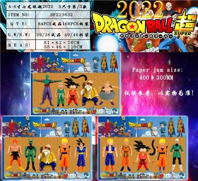 Otherdoll - OBL990348