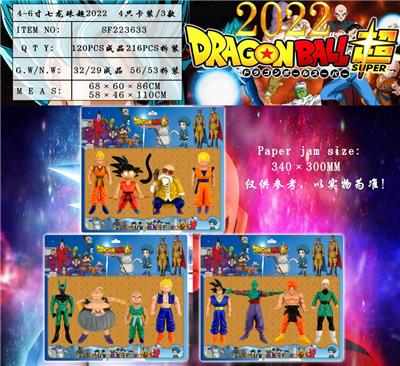 Otherdoll - OBL990349