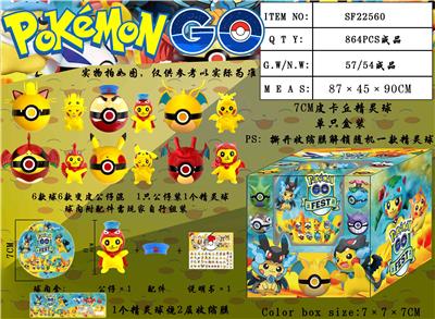 Otherdoll - OBL990356