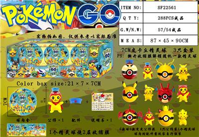 Otherdoll - OBL990357