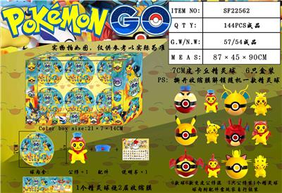 Otherdoll - OBL990358