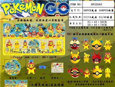 Otherdoll - OBL990359