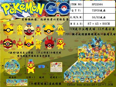 Otherdoll - OBL990360