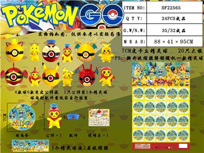 Otherdoll - OBL990361