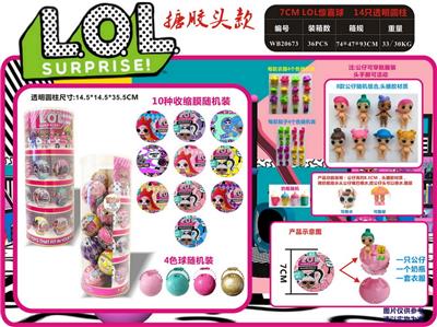 Otherdoll - OBL990388