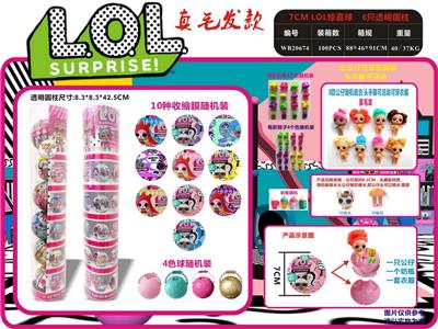 Otherdoll - OBL990389