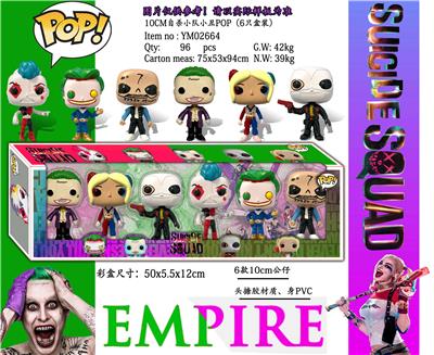 Otherdoll - OBL990395