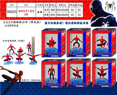 Otherdoll - OBL990398