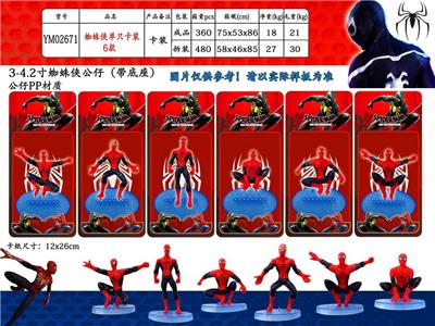 Otherdoll - OBL990399